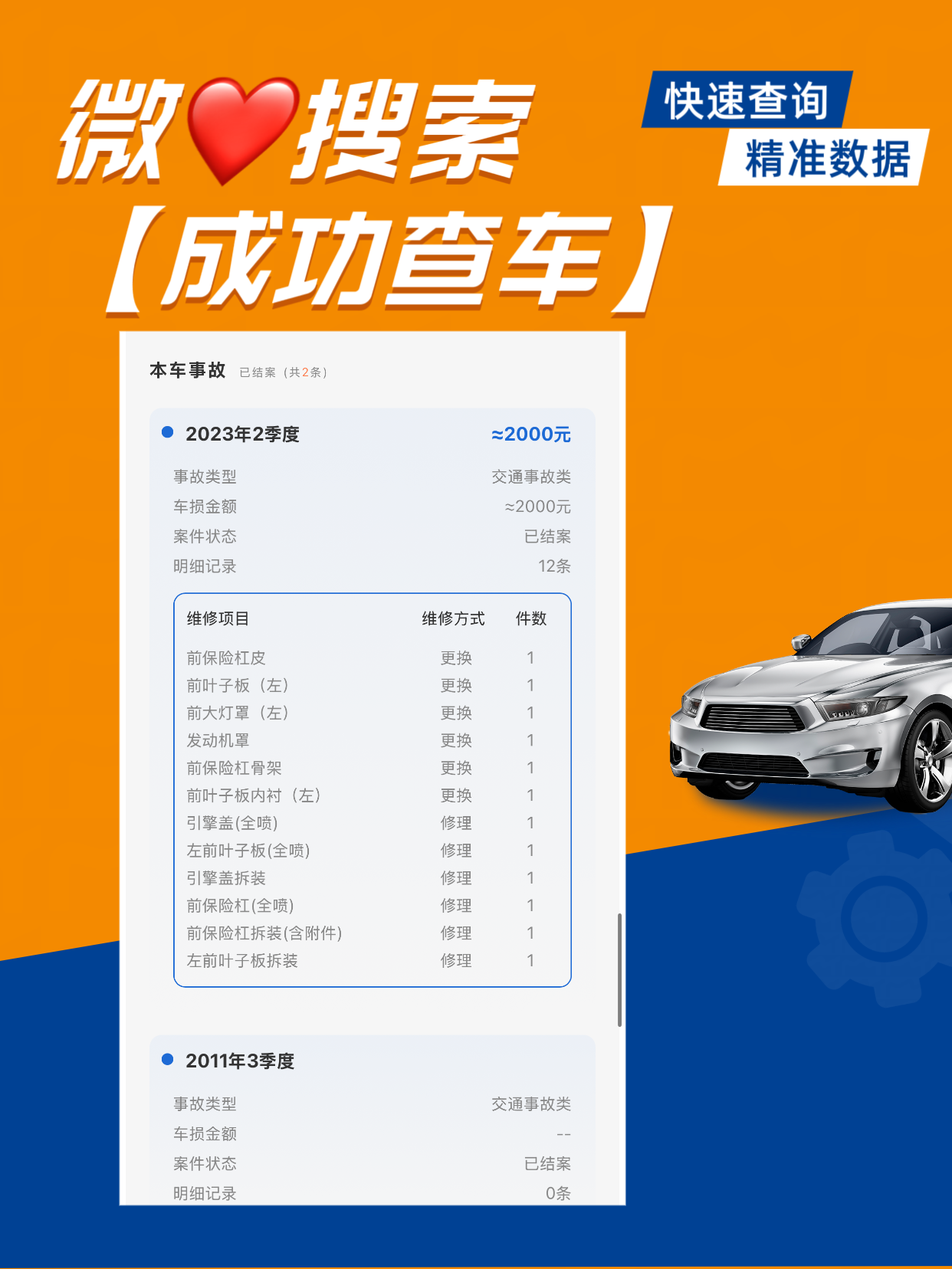 4cb697d28d1ffb580207605c6fab467.png